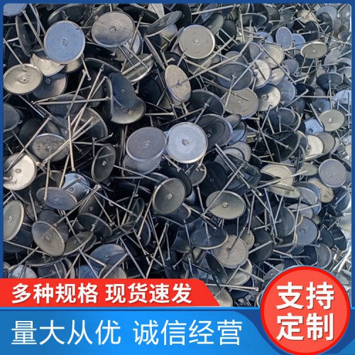 定制保温焊钉厂家