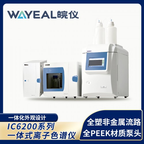 分析离子色谱仪