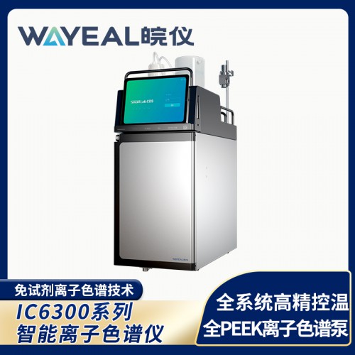 超高效液相色谱仪多少钱