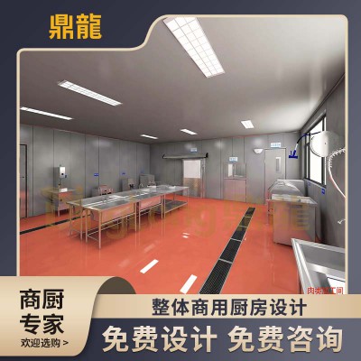 商用厨房设计 商用厨房设计方案