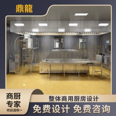 饭堂厨房设计 饭堂厨房工程