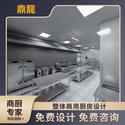 中央厨房设计 中央厨房工程