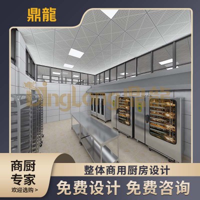 商用厨房设计方案