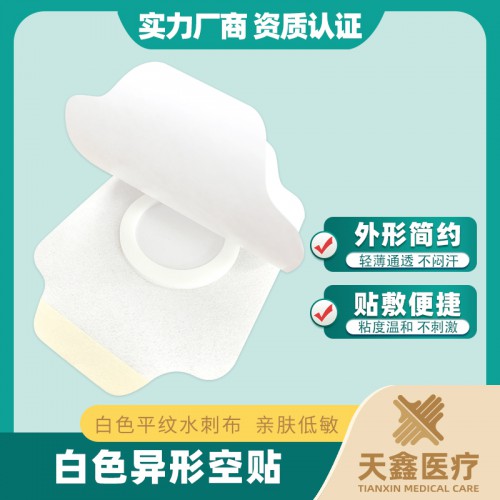 异型贴空贴代加工  支持来图定制