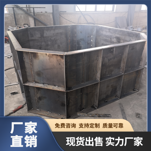 化粪池钢模具