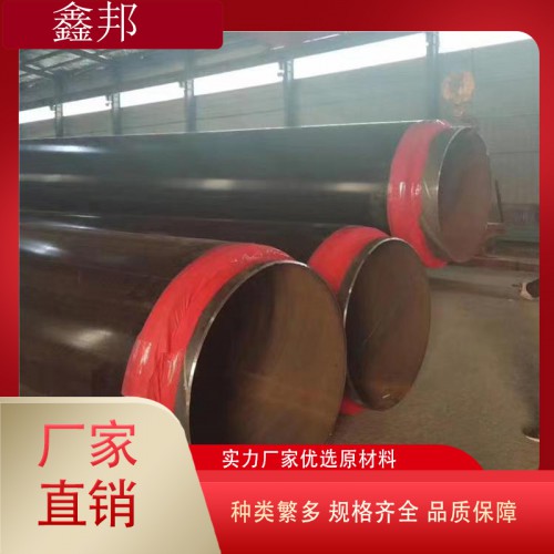 预制保温管直埋式保温管