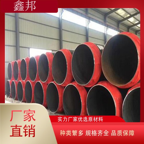 钢套钢保温管
