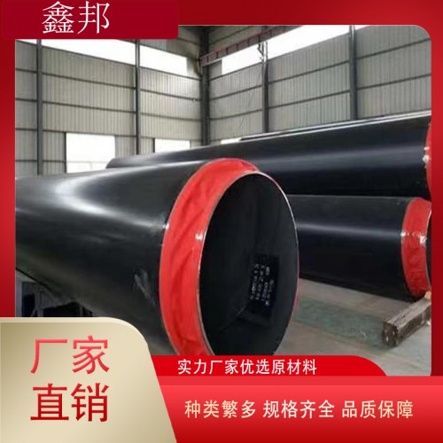 蒸汽管道钢管