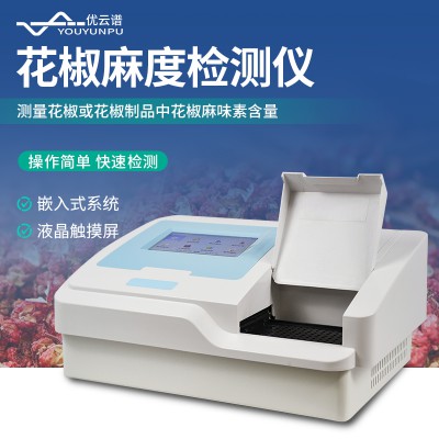 花椒麻度检测仪