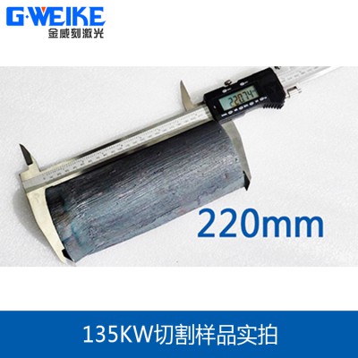 zhuanye板材激光切割机生产商 135000瓦