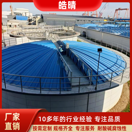 玻璃钢污水池拱形盖板