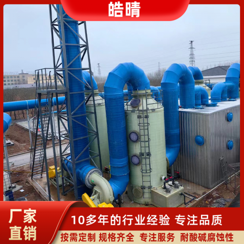 玻璃钢生物除臭箱