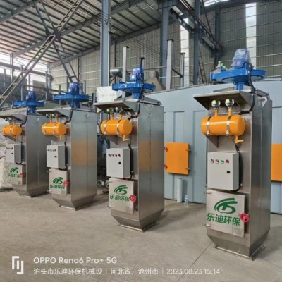 单机脉冲布袋除尘器乐迪环保生产不锈钢材质脉冲布袋除尘器