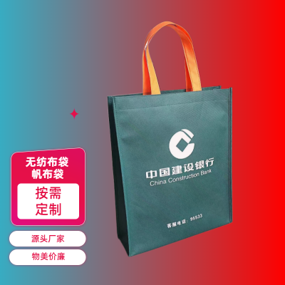 覆膜无纺布袋  环保无纺布袋   手提无纺布袋