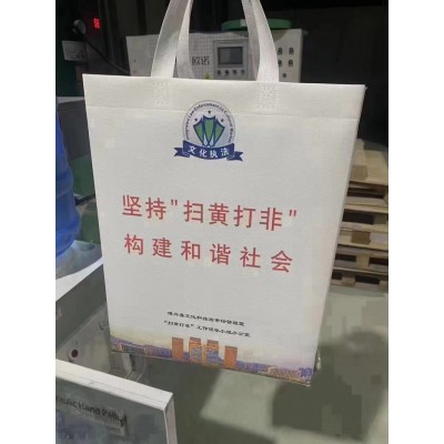 无纺布袋   保温无纺布袋  无纺布袋批发