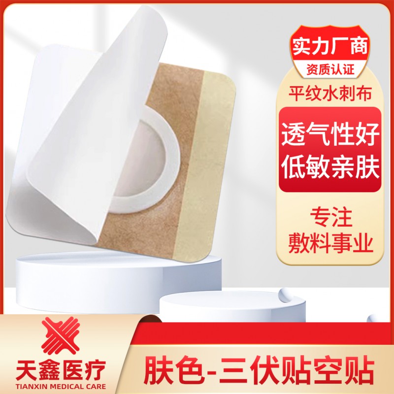 Summer beach concept