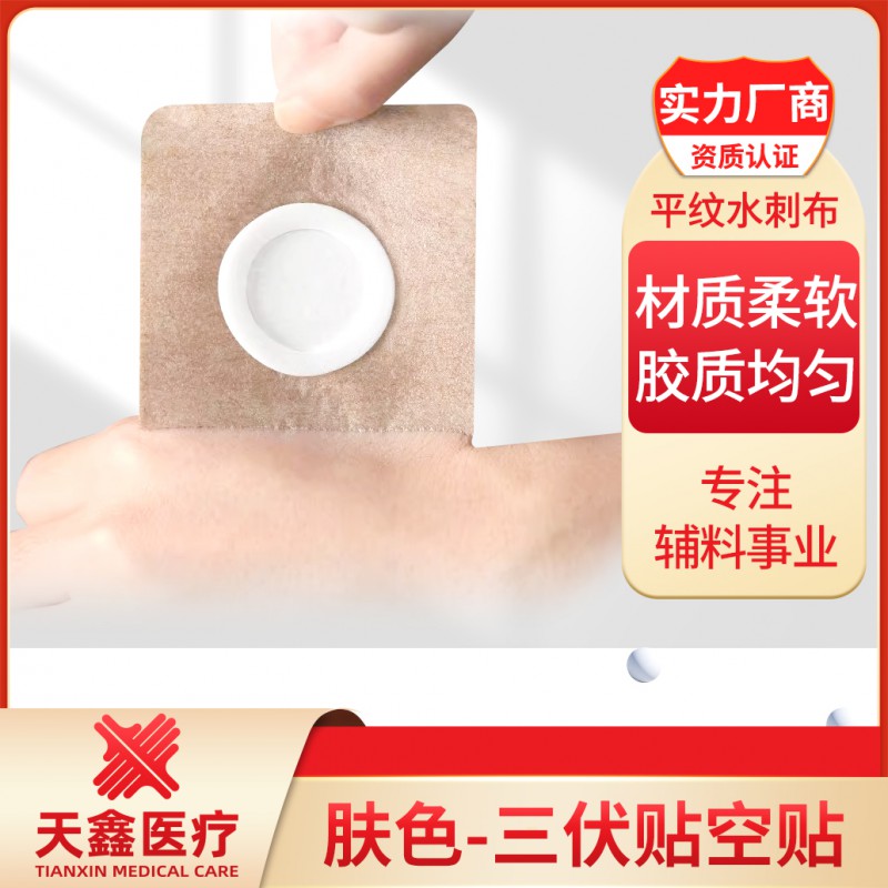 Summer beach concept