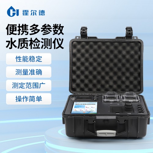 水质自动分析仪 一体式水质自动分析仪