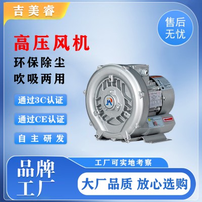 高压风机