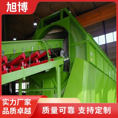 煤场、砂场无轴滚筒筛  石粉无轴滚筒筛