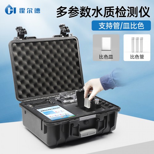 氨氮总磷总氮测定仪 水质氨氮总磷总氮测定仪