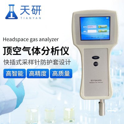 顶空气体分析仪