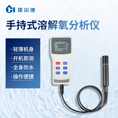 溶解氧仪 微量溶解氧仪