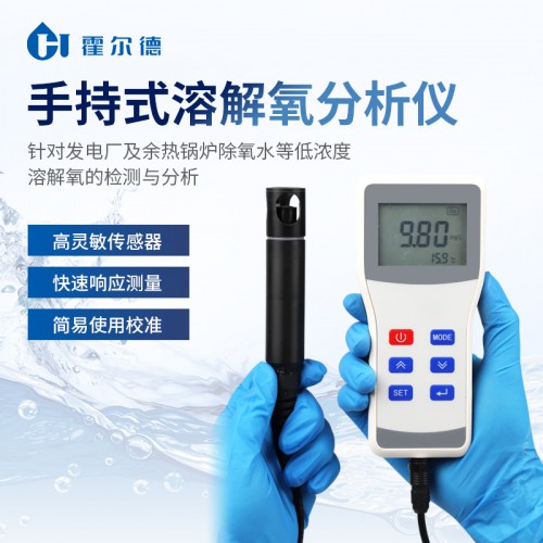 水质溶解氧检测仪 水质溶解氧分析仪