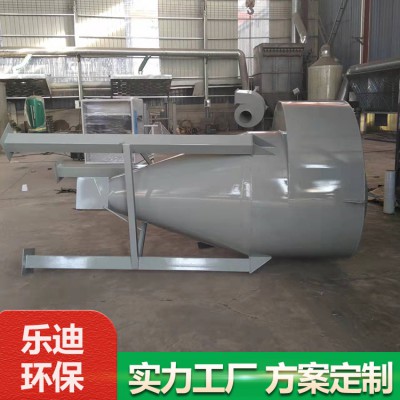 旋风除尘器工作原理 不锈钢旋风除尘器沙克龙除尘器厂家