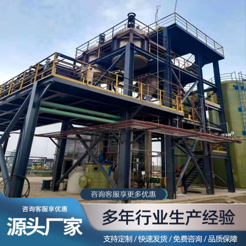 硝酸钠废水蒸发器 三效蒸发器 硝酸钾蒸发结晶设备