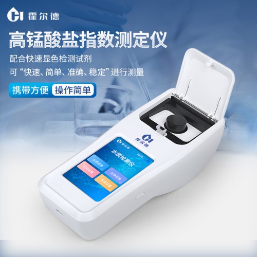 高锰酸盐指数测定仪 手持式高锰酸盐指数测定仪