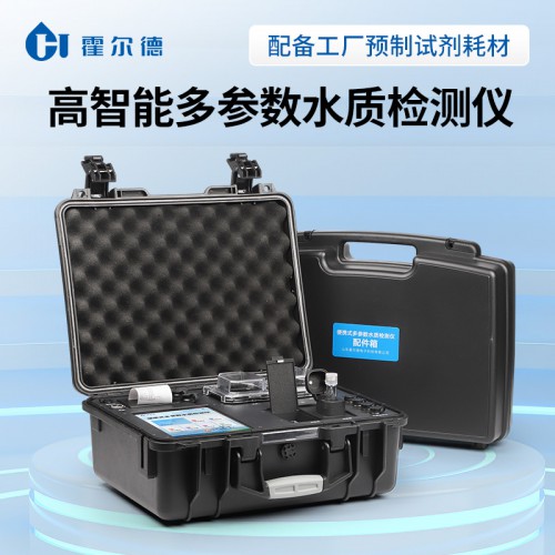 便携式COD氨氮总磷总氮检测仪 便携式水质检测仪