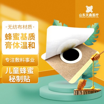 安全可食用蜂蜜膏贴 可提供文号定制成品