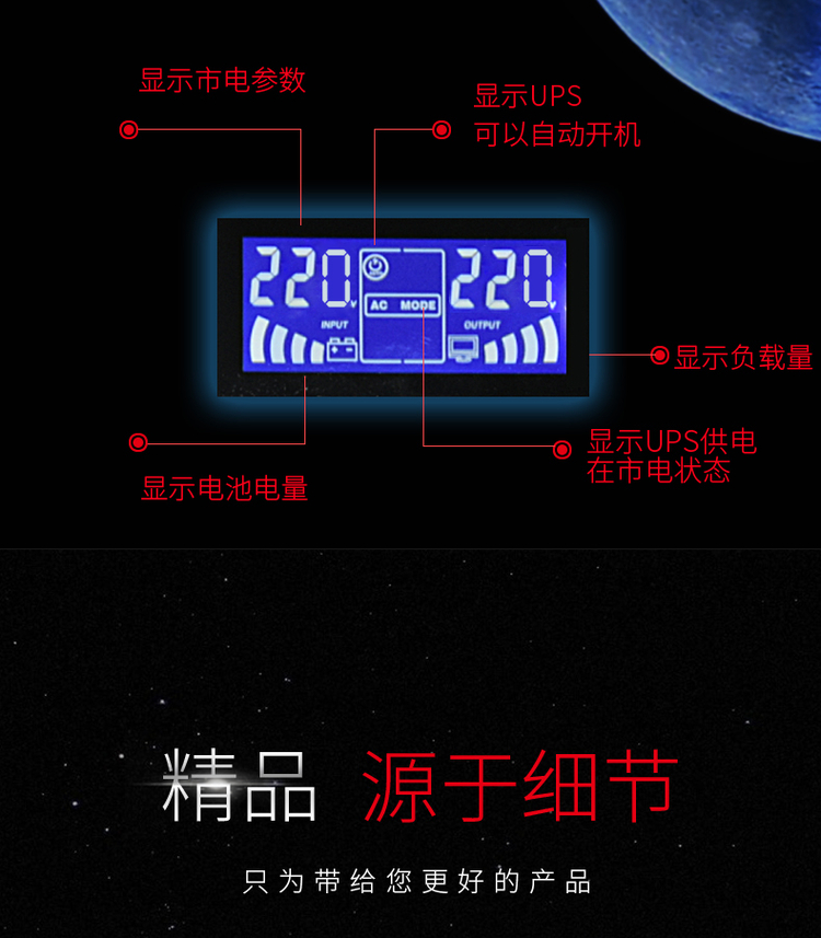 详情-19