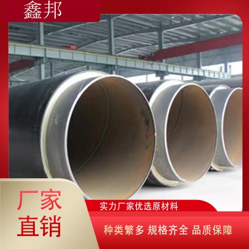 预制直埋式聚氨酯保温管