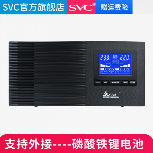 UPS不间断电源SVC XL-1200