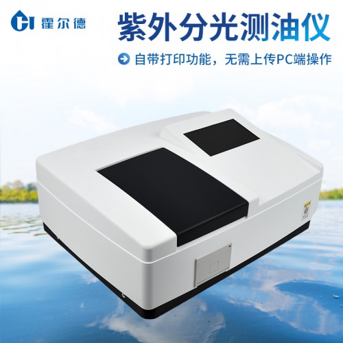 便携式紫外测油仪 紫外光度测油仪