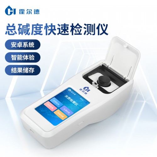 总碱度检测仪 水质总碱度检测仪