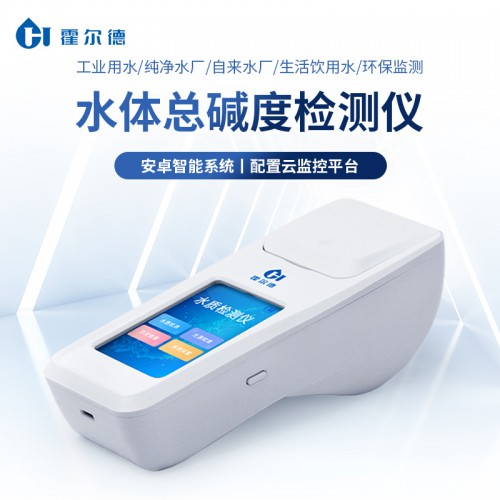 总碱度快速测定仪 水质总碱度测量仪