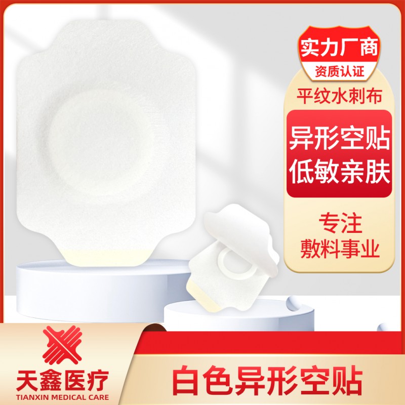 Summer beach concept