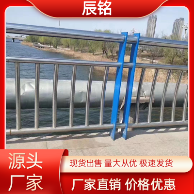 不锈钢复合管护栏