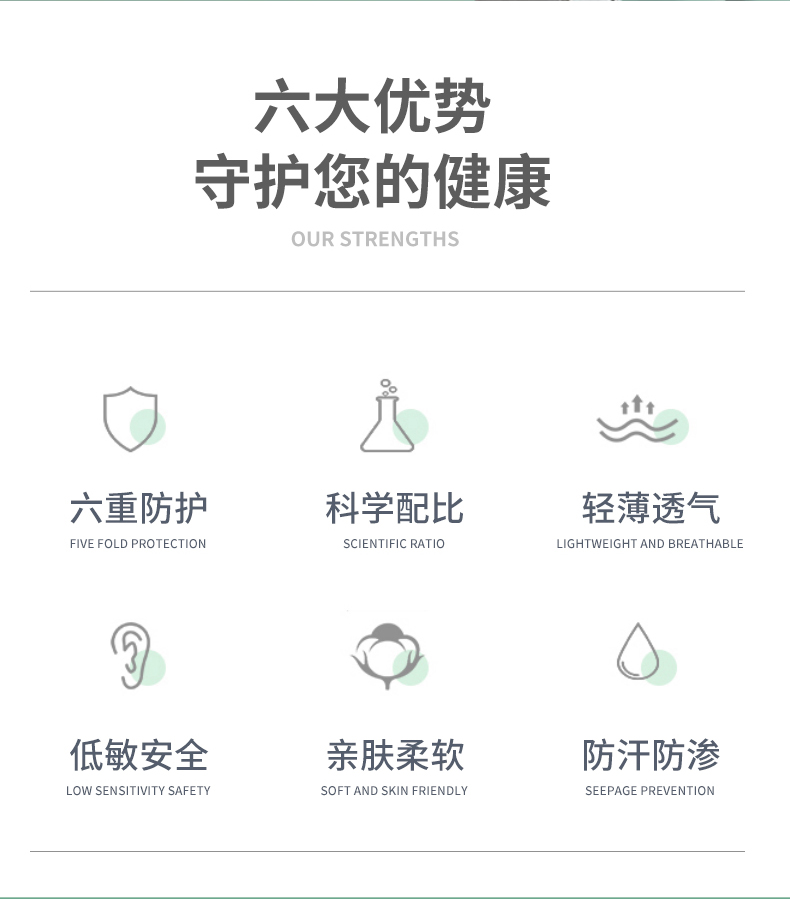 白色梅花形空贴_02