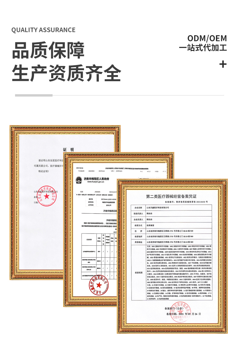 白色梅花形空贴_06