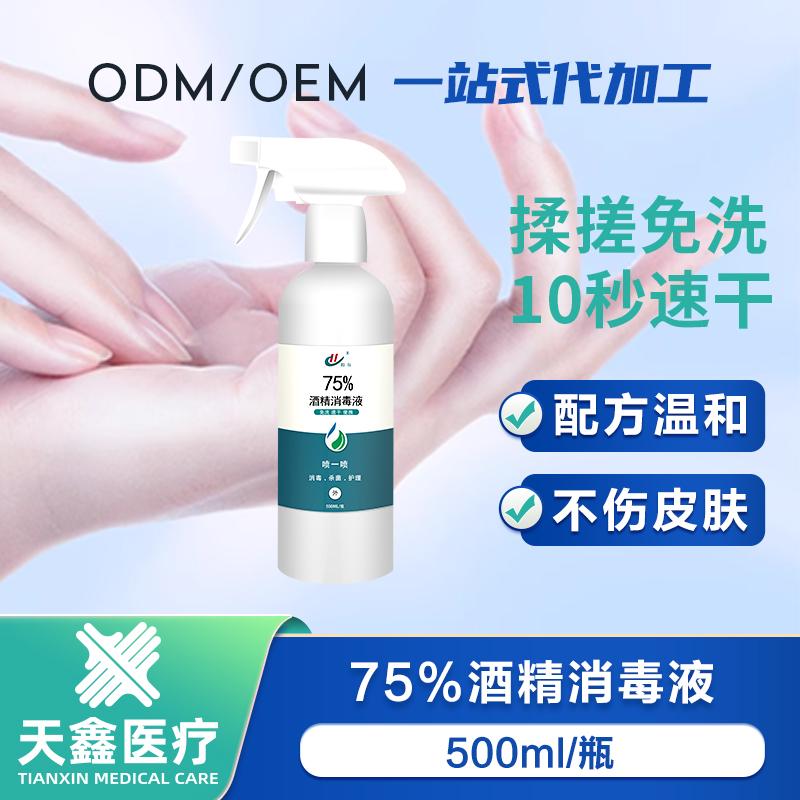 Summer beach concept