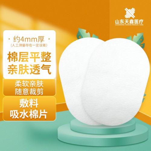 膏药敷料贴吸水棉片 高强度吸水的医专用敷料
