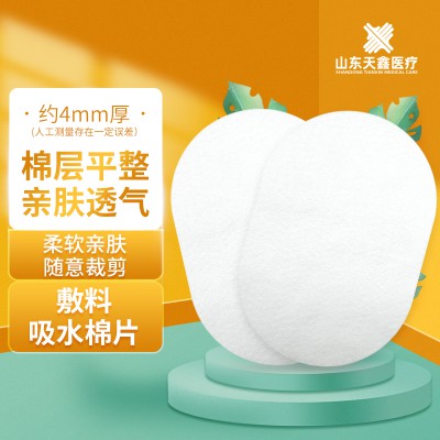膏药敷料贴吸水棉片 高强度吸水的医专用敷料