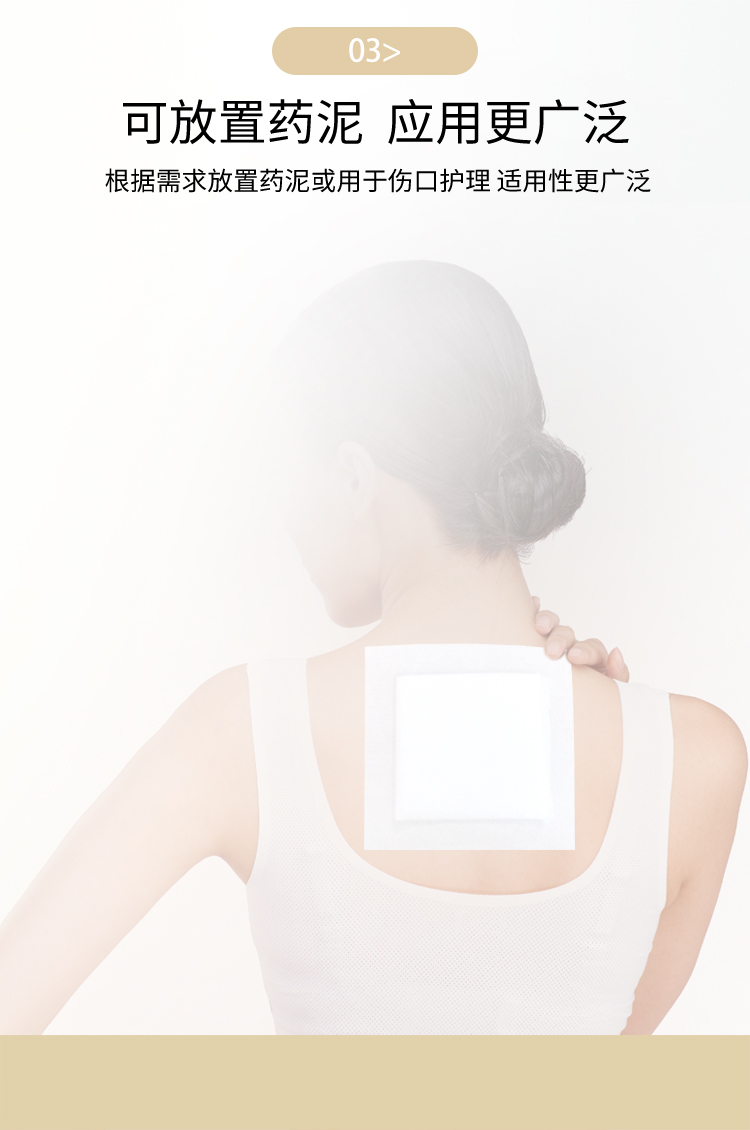 纱布吸水棉空贴_08