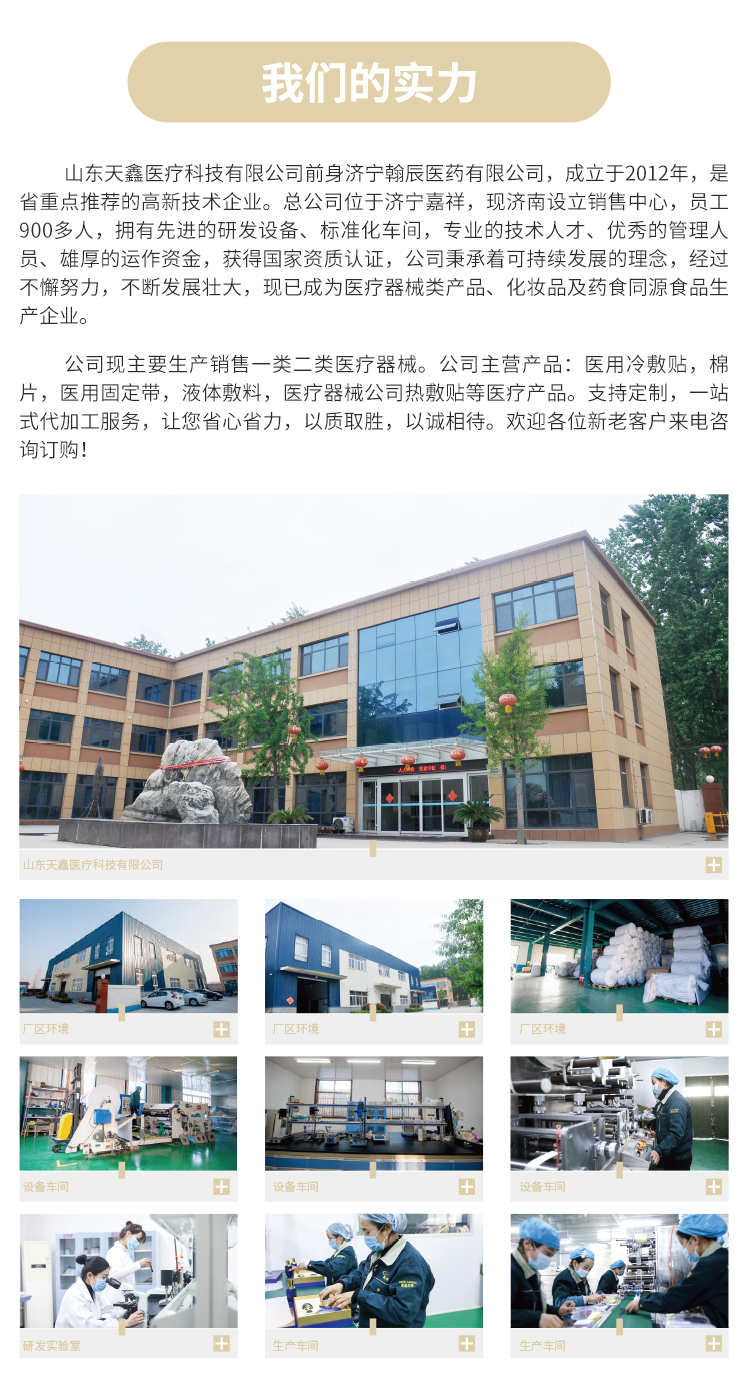 纱布吸水棉空贴09