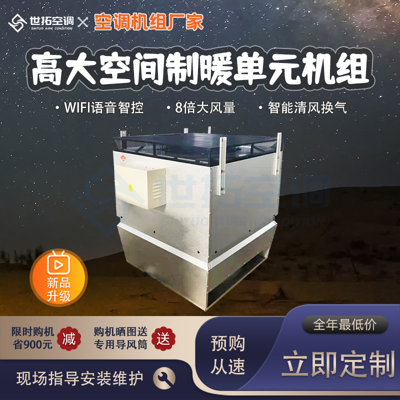 Summer beach concept