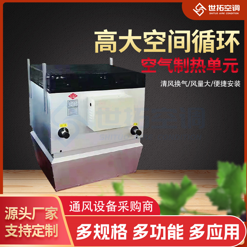 Summer beach concept